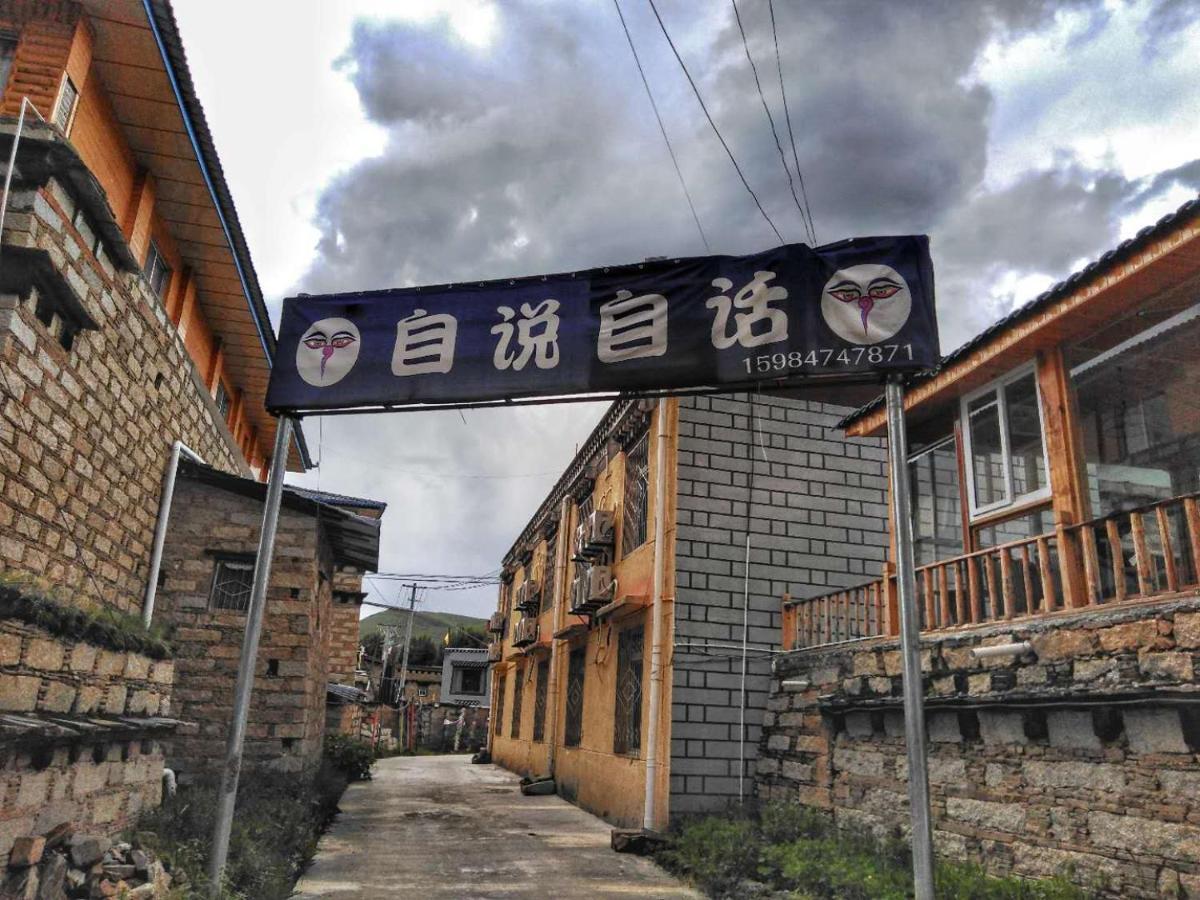 Zishuo Zihua Guest House Daocheng Dış mekan fotoğraf